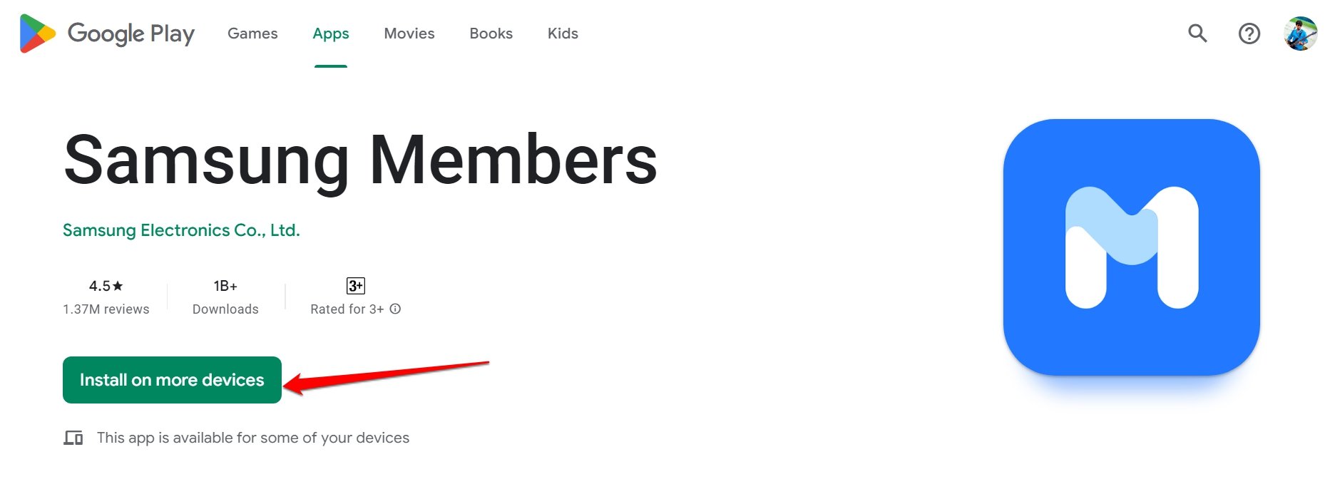 установить приложение Samsung Members