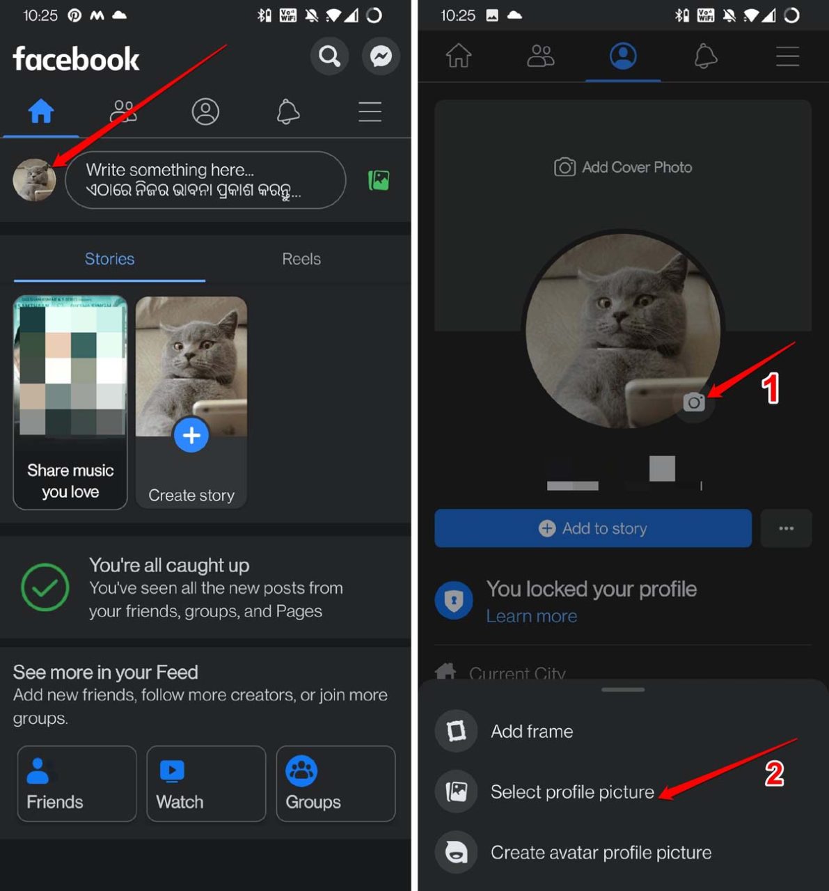 Сделать картинку профиля Facebook GIF android