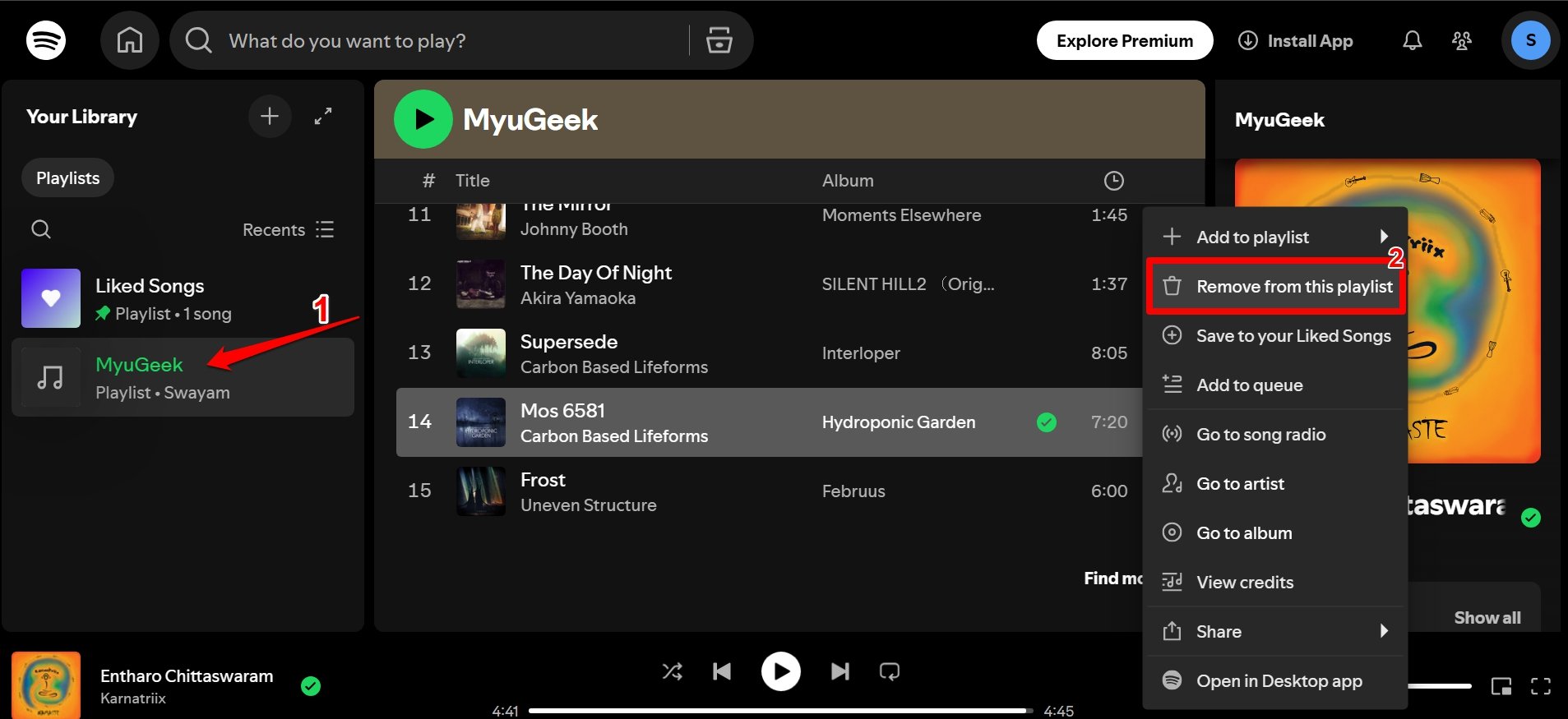 Как удалить песню из плейлиста Spotify