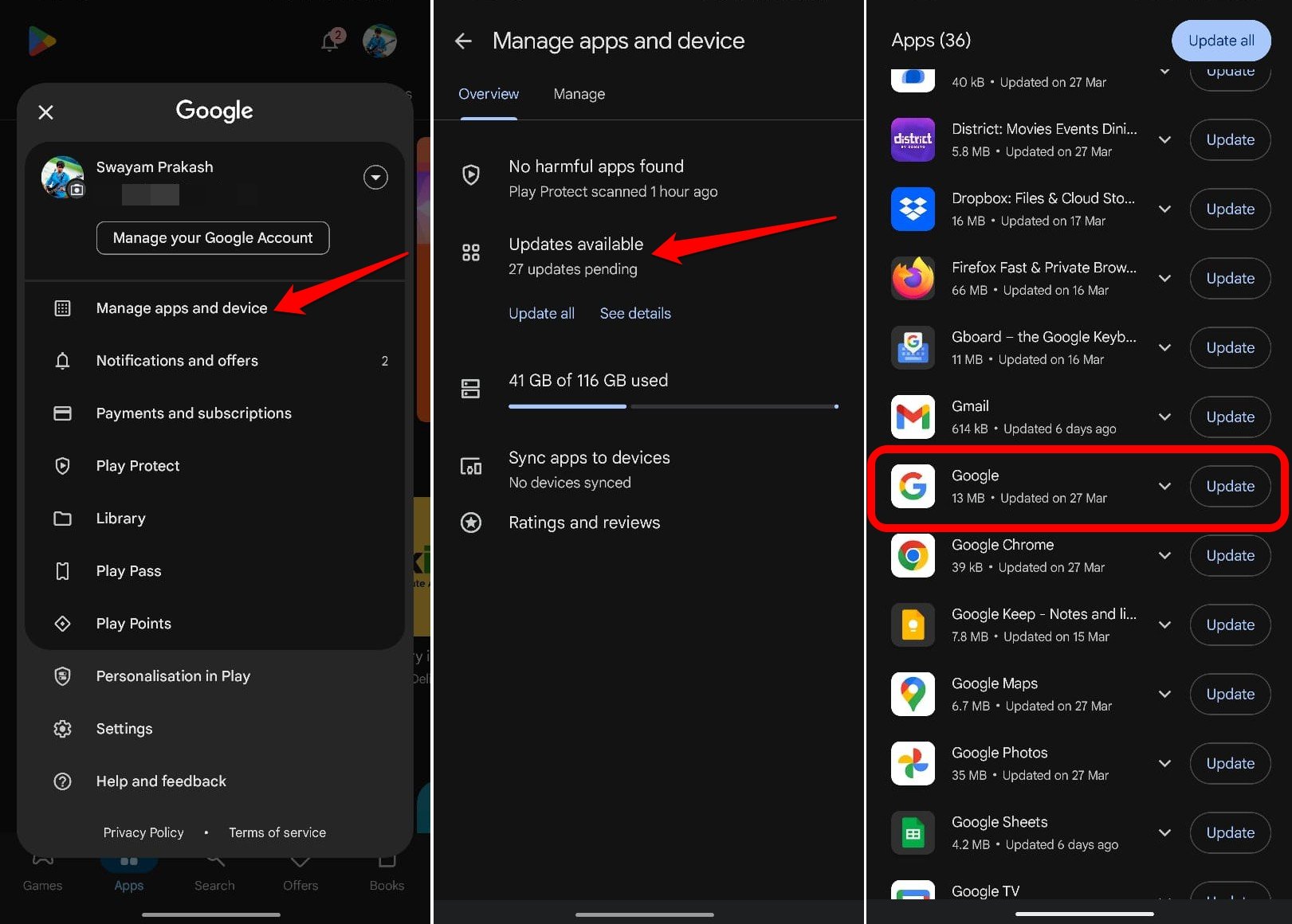 Обновить приложение Google на Android 15